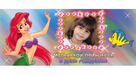 ch 372 +15.00 грн.